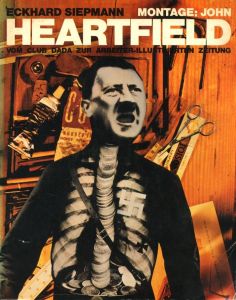 MONTAGE: JOHN HEARTFIELDのサムネール