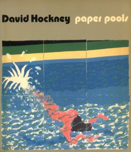 paper poolsのサムネール