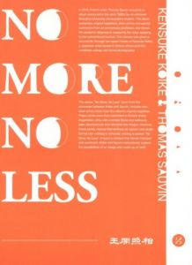 No More No Less〔Jiazazhi Press Edition〕【両者サイン入】／著：小池健輔、トーマス・ソーヴィン／(No More No Less〔Jiazazhi Press Edition〕【W Signed】 / Author: Kensuke Koike, Thomas Sauvin)のサムネール