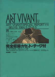 アールヴィヴァン 14号　特集：ボイス 1984.6.29-6.5のサムネール