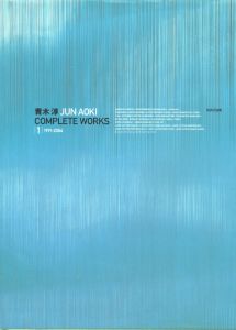 青木淳 JUN AOKI COMPLETE WORKS［1］1991-2004のサムネール