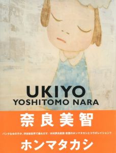 UKIYOのサムネール