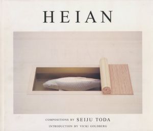 HEIANのサムネール