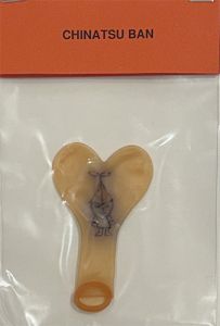 「ニョロ展　マルチブルボックス / 文：南條史生　ARTISTS：松本力、村木初江、斎藤公平、五木田智央、野原良太郎、坂本大三郎、榎本祐一、日野秀紀、坂地夏、川井竜一、土谷隆亮」画像12