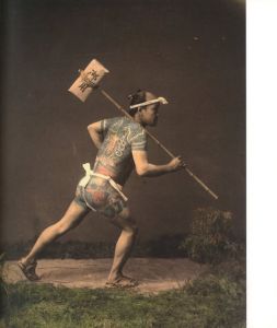 「La Photographie japonaise sous l'ère Meiji / Patrick Bonneville」画像1