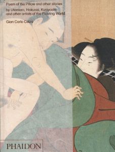 Poem of the Pillow and other stories : by Utamaro, Hokusai, Kuniyoshi and other artists of the Floating Worldのサムネール