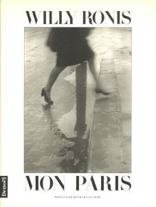 MON PARISのサムネール