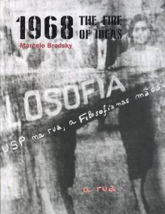 1968 THE FIRE OF IDEASのサムネール