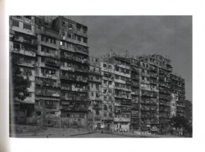 「九龍城砦 / 宮本隆司」画像1