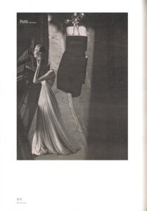 「はるかな旅 岡上淑子作品集《新装版》 / 岡上淑子」画像1